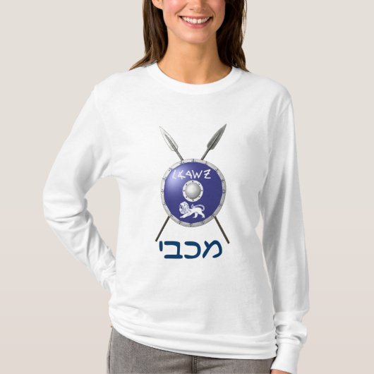 Maccabee Shield and Spears T-shirt (Voorkant)