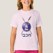Maccabee Shield and Spears T-shirt (Voorkant)