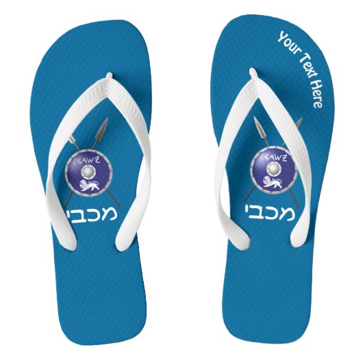 Maccabee Shield and Spears Teenslippers (Voetbed)