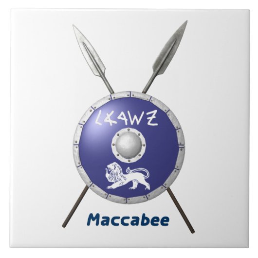 Maccabee Shield and Spears Tegeltje (Voorkant)