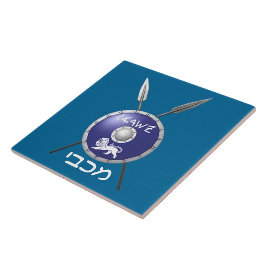 Maccabee Shield and Spears Tegeltje (Zijkant)