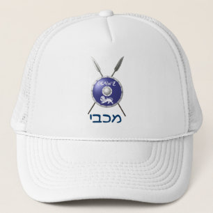 Maccabee Shield and Spears Trucker Pet