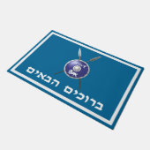 Maccabee Shield and Spears - Welcome (Hebreeuws) Deurmat (Schuin)