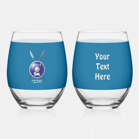 Maccabee Shield and Spears Wijnglas Zonder Voet (Voorkant)