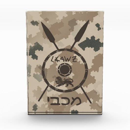 Maccabee Shield and Spears - woestijn Fotoblokken (Voorkant)