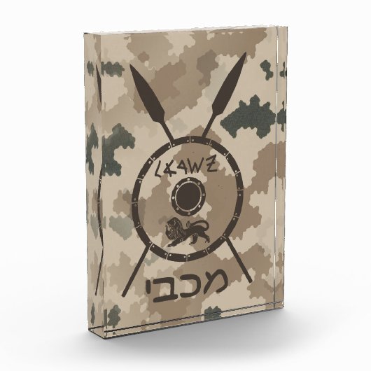 Maccabee Shield and Spears - woestijn Fotoblokken (Links)