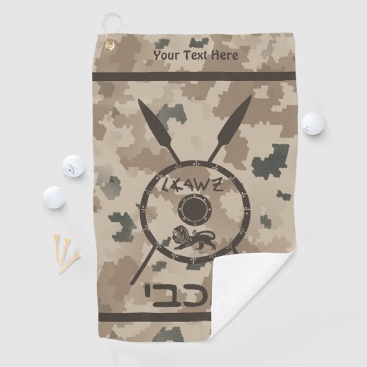 Maccabee Shield and Spears - woestijn Golfhanddoek (Insitu)