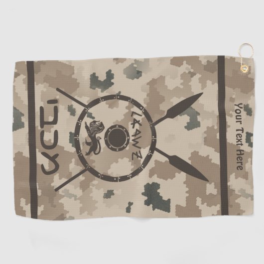 Maccabee Shield and Spears - woestijn Golfhanddoek (Horizontaal)