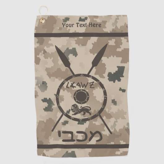 Maccabee Shield and Spears - woestijn Golfhanddoek (Voorkant)