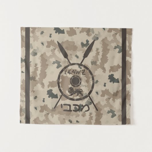 Maccabee Shield and Spears - woestijn Wandkleed (Voorkant (horizontaal))