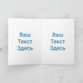 Maccabee Shield and Sperae - С - а с , ч , zweem , Feestdagen Kaart (Binnen)