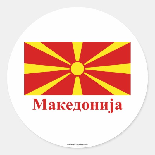 Macedonië vlag met naam in Macedonië Ronde Sticker (Voorkant)