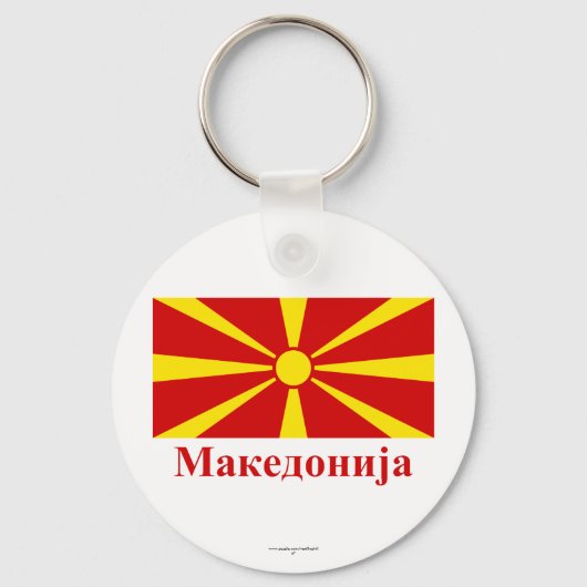Macedonië vlag met naam in Macedonië Sleutelhanger (Voorkant)