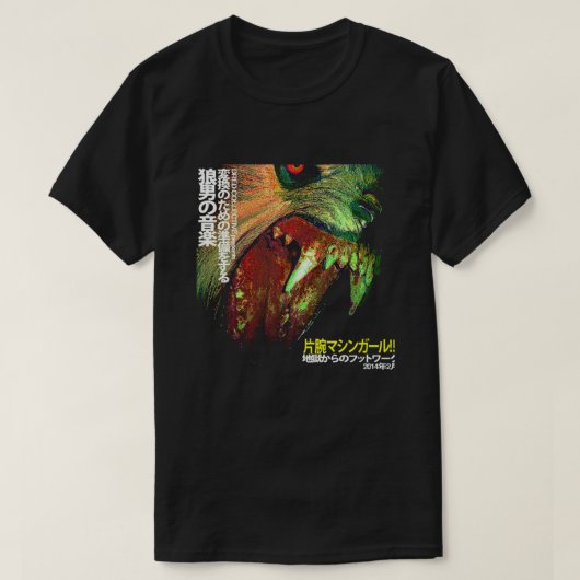 Machine Girl - WLFGRL (Beste kwaliteit) T-shirt (Design voorkant)