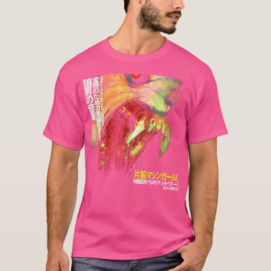 Machine Girl Wolfgrl Beste Kwaliteit HQ - Machine T-shirt (Voorkant)