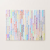 Mackenzie Text Design II Puzzle Legpuzzel (Horizontaal)