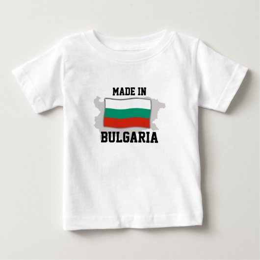Made in Bulgaria (Voorkant)