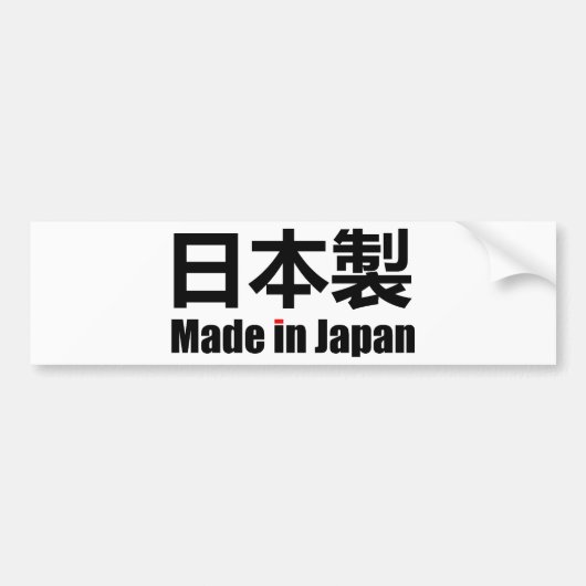 Made in Japan 日 本 Nihon Sei Japans Schriftelijk Ka Bumpersticker (Voorkant)