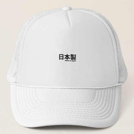 Made in Japan Black Typography Kanji Trucker Pet (Voorkant)