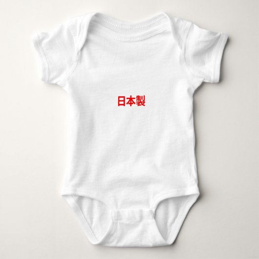 Made in Japan Red Kanji Romper (Voorkant)