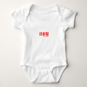 Made in Japan Red Typography Kanji Romper (Voorkant)
