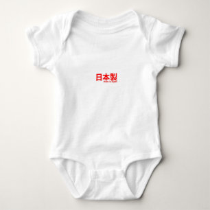 Made in Japan Red Typography Kanji Romper