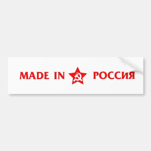 Made in Rusland op Russische Bumpersticker (Voorkant)