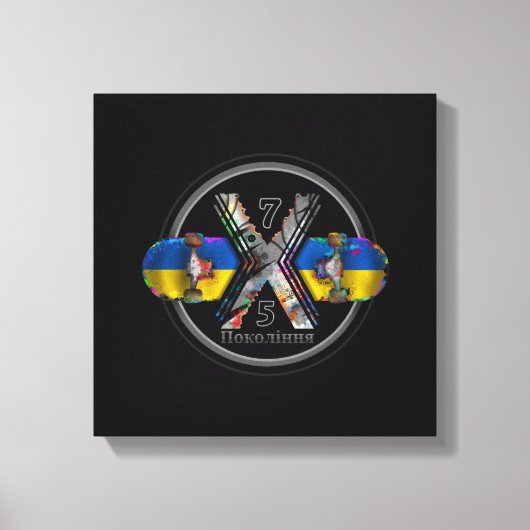 Made in Ukraine 1975 Canvas Afdruk (Voorkant)