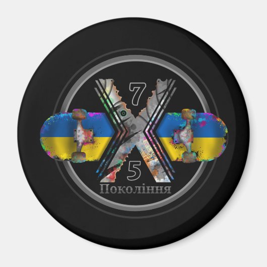Made in Ukraine 1975 Magneet (Voorkant)