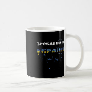 Made In Ukraine T-shirt - Vintage Oekraïense Vlag Koffiemok