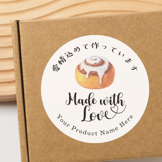 Made with Love Bakery Cinnamon Roll Modern Ronde Sticker