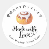 Made with Love Bakery Cinnamon Roll Modern Ronde Sticker (Voorkant)