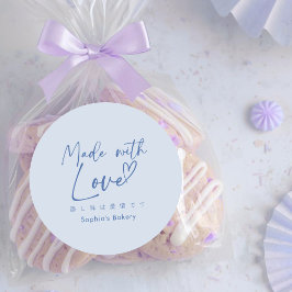 Made with Love Blue Minimalist Elegant Script Ronde Sticker