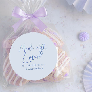 Made with Love Blue Minimalist Elegant Script Ronde Sticker