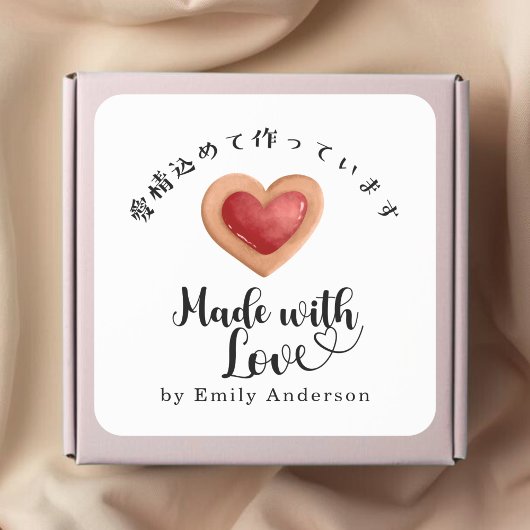 Made with Love Heart Cookie Modern Bakery Vierkante Sticker