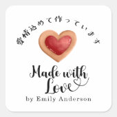 Made with Love Heart Cookie Modern Bakery Vierkante Sticker (Voorkant)