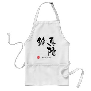Madeleine Kanji Standaard Schort