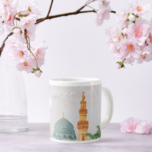 Madinah Bloom Collectie: Mijn hart is in Medina Grote Koffiekop