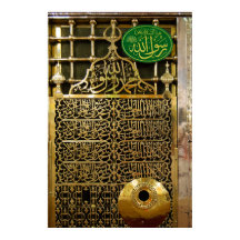 Madinah of Medina Profeet Mohammed Moskee PBUH