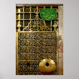 Madinah or Medina Prophet Mohammed Mosque PBUH Poster