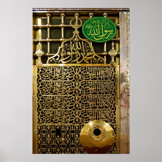 Madinah or Medina Prophet Mohammed Mosque PBUH Poster (Voorkant)