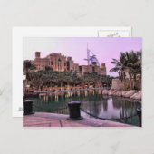Madinat Jumaira met een uitzicht van Burj Al Arab Briefkaart (Voorkant / Achterkant)
