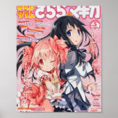 madohomu magazine poster (Voorkant)