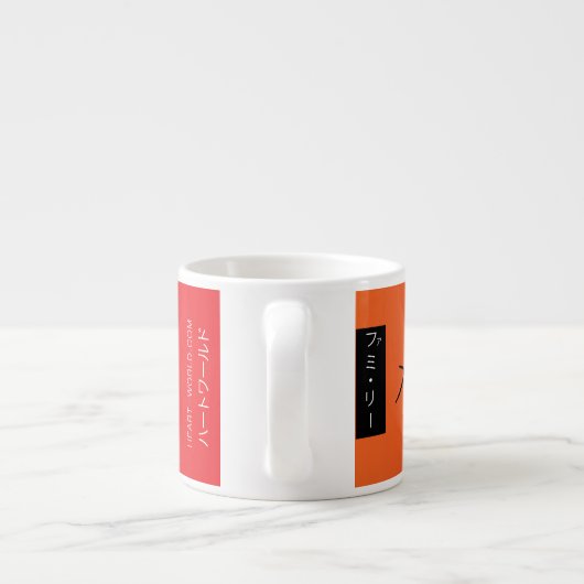 Mae Li Espresso Kop Actie (Achterkant)