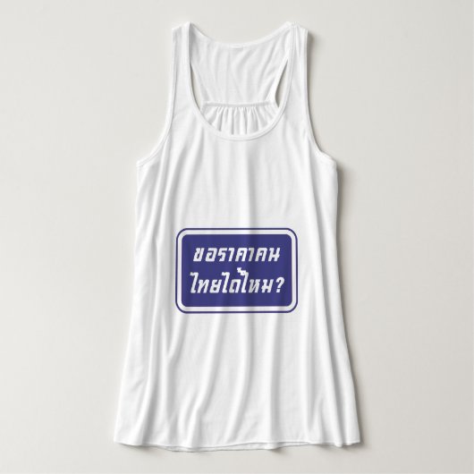 Mag ik een Thaise prijs? ♦ Geschreven in Thai Scri Tanktop (Design voorkant)