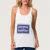 Mag ik een Thaise prijs? ♦ Geschreven in Thai Scri Tanktop (Voorkant)