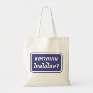 Mag ik een Thaise prijs? ♦ Geschreven in Thai Scri Tote Bag