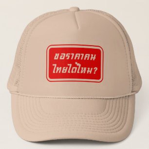 Mag ik een Thaise prijs? ♦ Geschreven in Thai Scri Trucker Pet
