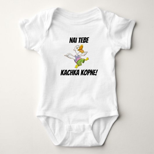 Mag je door Duck worden geschopt? Oekraïense Baby Romper (Voorkant)