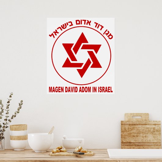 Magen David Adom Light Poster (Keuken)